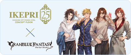 アニメイトガールズフェスティバル2019 Cygames特設ページ｜Cygames